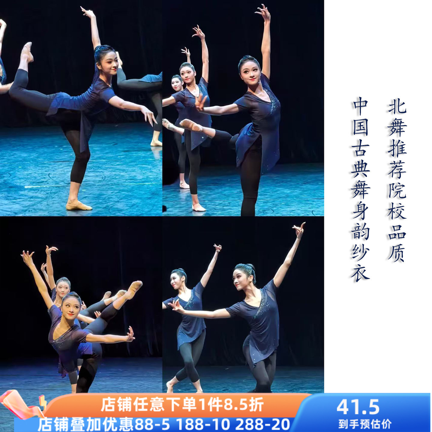 舞研依库古典舞身韵舞蹈纱衣女
