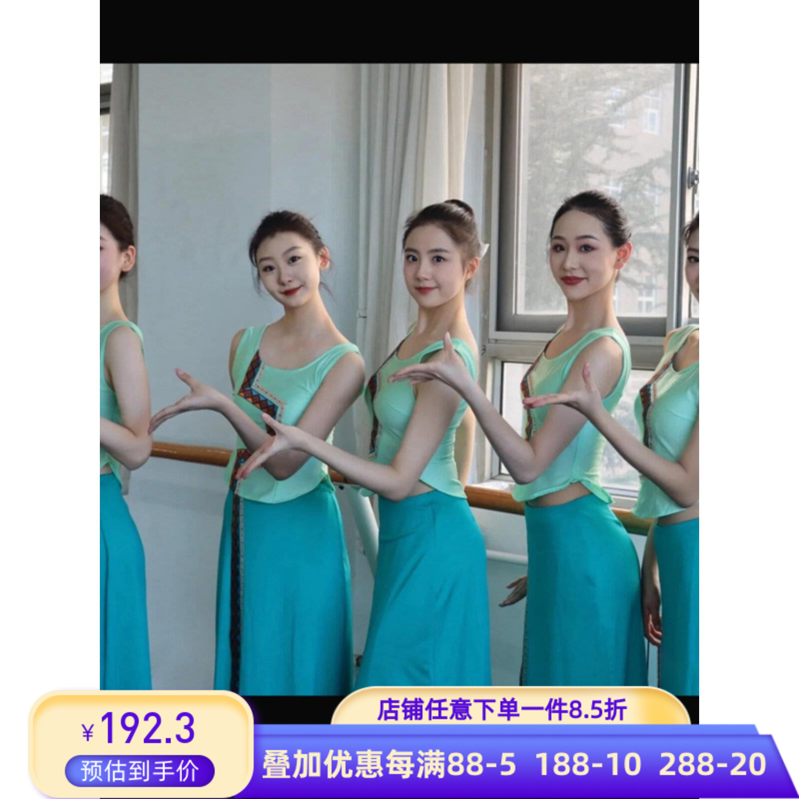 新款成人傣族舞蹈服艺考练习裙练功服民族舞