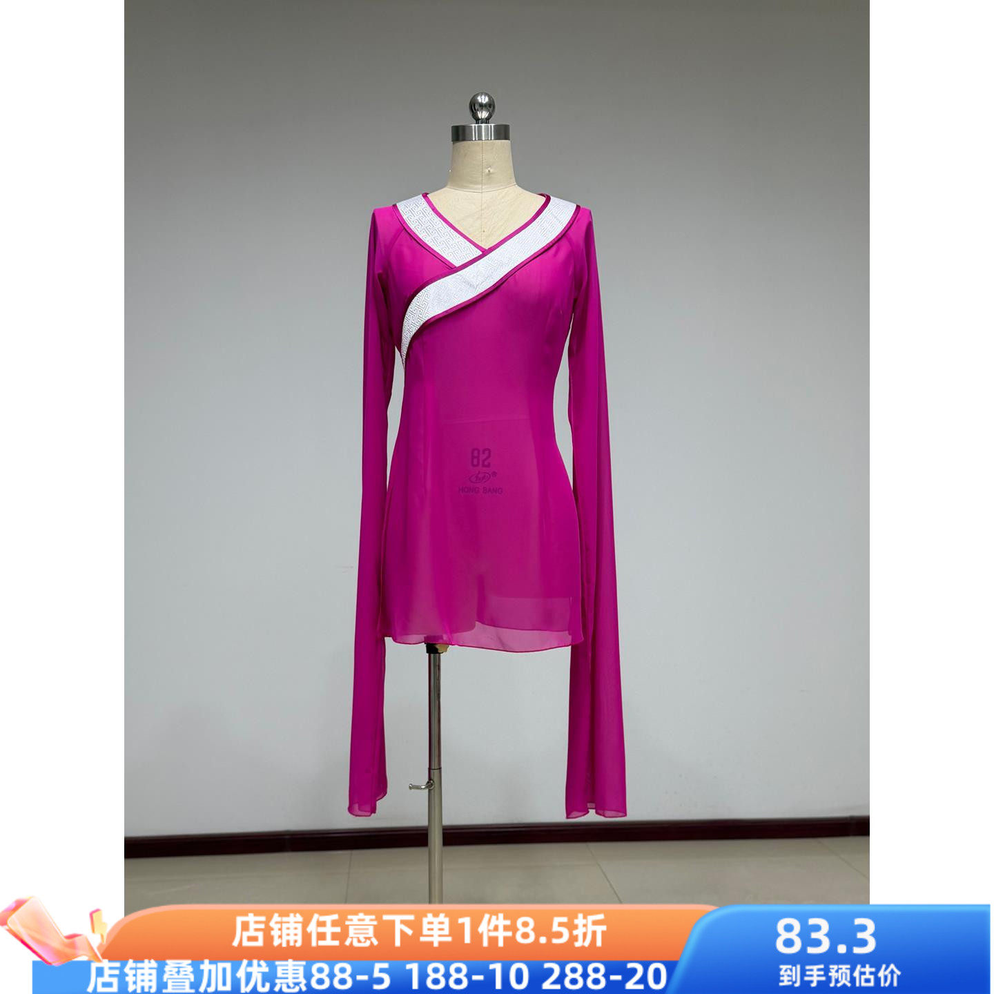 古典舞汉唐服装上衣纱衣北舞基训课堂班练功服女表演演出