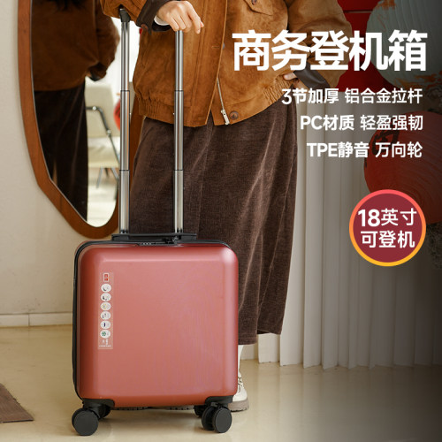 梦旅途20寸登机免托运行李箱
