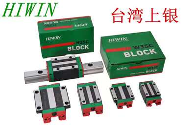驭骏 恩特排钻直线导轨滑块台湾上银HGW45HC滑块木工机械配件