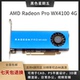 WX4100 原装 4G图形显卡3D建模PS视频剪辑绘图 Radeon Pro 正品 AMD