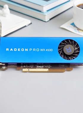 全新原装AMD Radeon Pro WX4100 4G专业图形显卡建模视频剪辑绘图