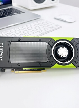 全新原装正品Quadro P6000 24GB专业显卡绘图渲染设计视频剪辑