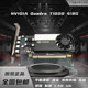 T1000 NVIDIA 8GB专业图形显卡UG建模渲染CAD设计 正品 原装