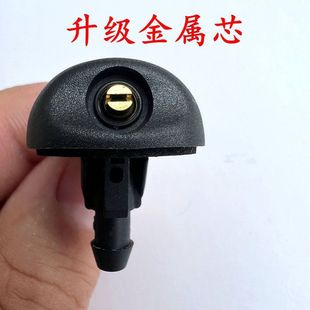 适配408标致308世嘉307雪铁龙C5凯旋3008雨刮喷水嘴喷头高低可调