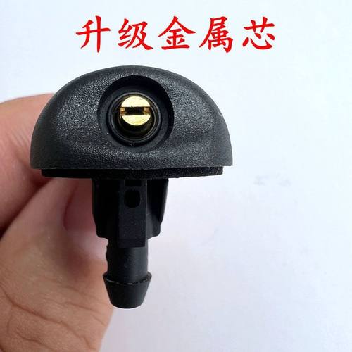 适配408标致308世嘉307雪铁龙C5凯旋3008雨刮喷水嘴喷头高低可调