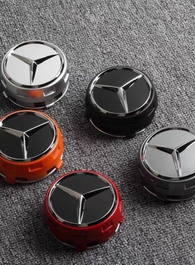 奔驰AMG轮毂盖A45 A35L CLA45 C43 C63 E53 Edition1改装轮毂盖标