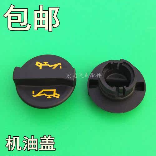 适用于福田皮卡拓陆者机油盖 康明斯ISF2.8加机油盖子福田配件