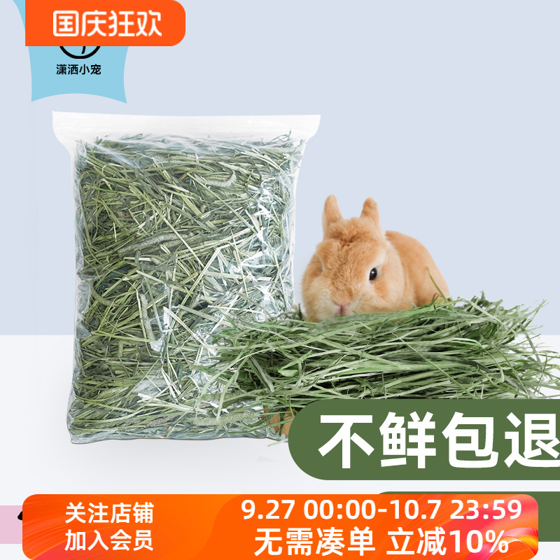 现货提摩西草北提草新鲜
