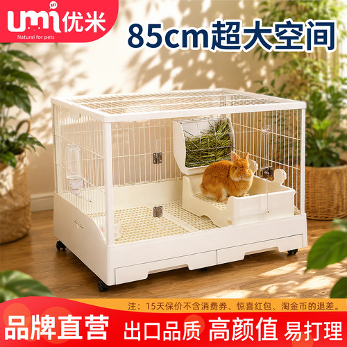 兔兔荷兰猪双抽屉大号笼子