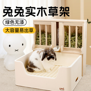 umi宠物兔兔木质草架豚鼠荷兰猪龙猫草架木质食盆小宠草架用品