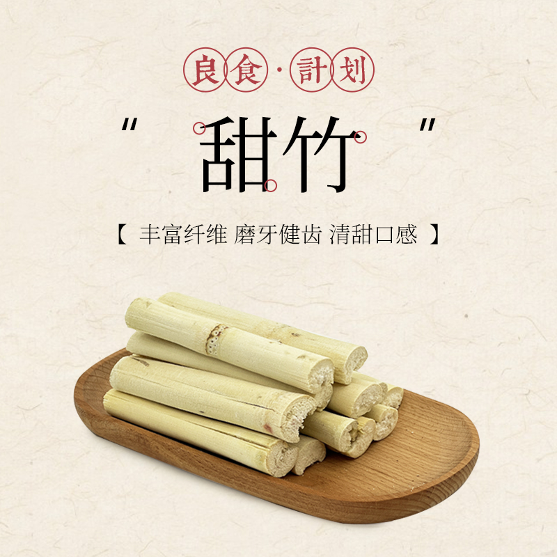 店主推荐兔子磨牙零食甜竹龙猫 荷兰猪仓鼠天然烘干磨牙棒
