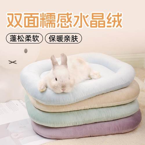超柔软兔子垫双面绒加厚保暖