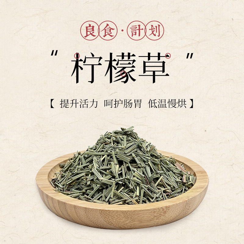 【潇洒小宠】花草 柠檬草 健胃 美毛 食欲 兔子 龙猫 花枝鼠 20g,宠物/宠物食品及用品,兔兔零食,淘宝优惠券,粉丝福利购,淘宝优惠卷