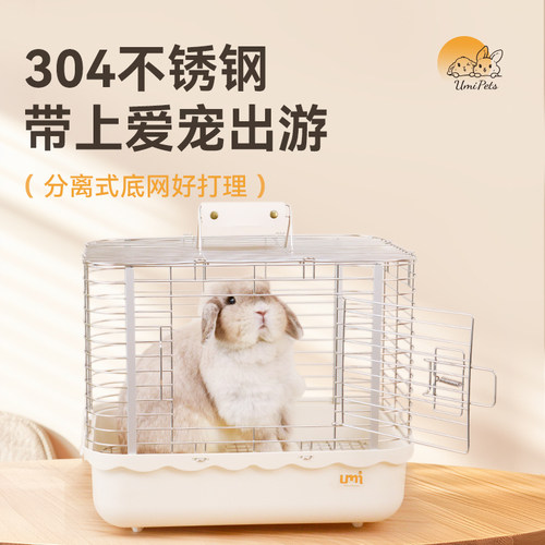 兔子外出笼大容量方便携带