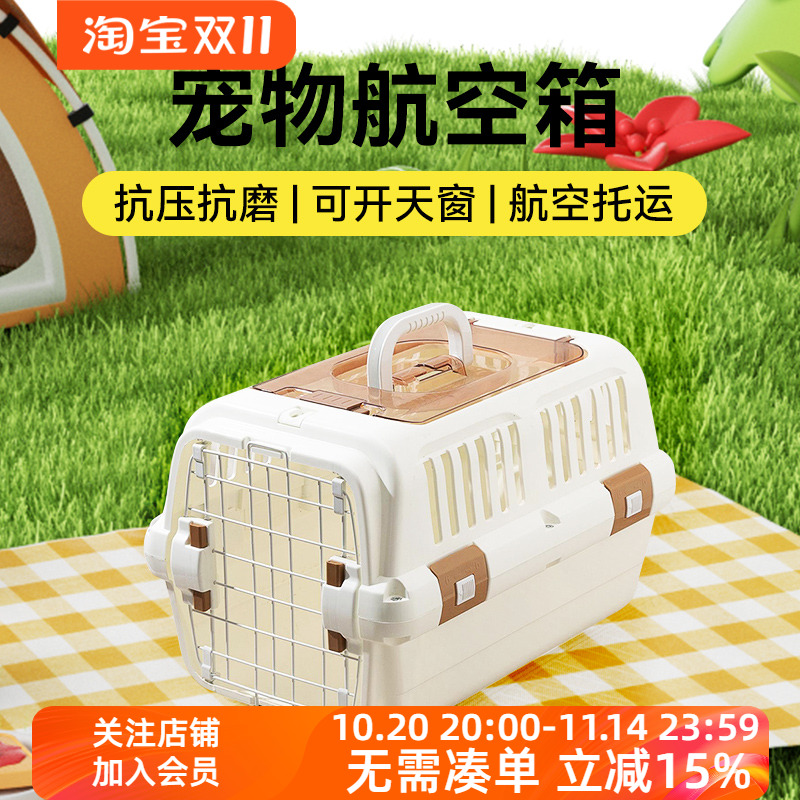 umi外带航空箱手提外带包
