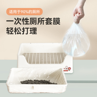 宠物兔子厕所一次性套膜三禾雨达洋厕所底托盘塑料膜薄膜套兔用品