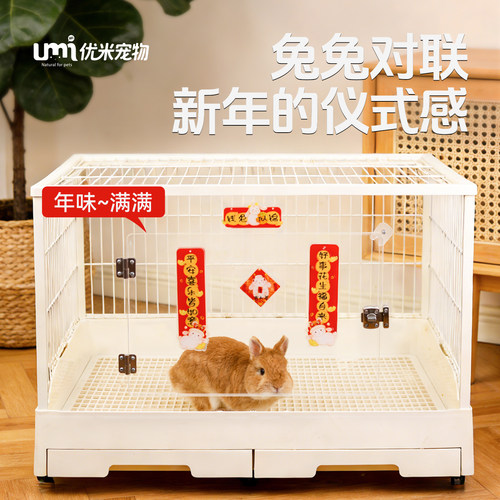 兔子对联春联2026马年新款宠物兔子笼子新年喜庆造景装饰迷你福字