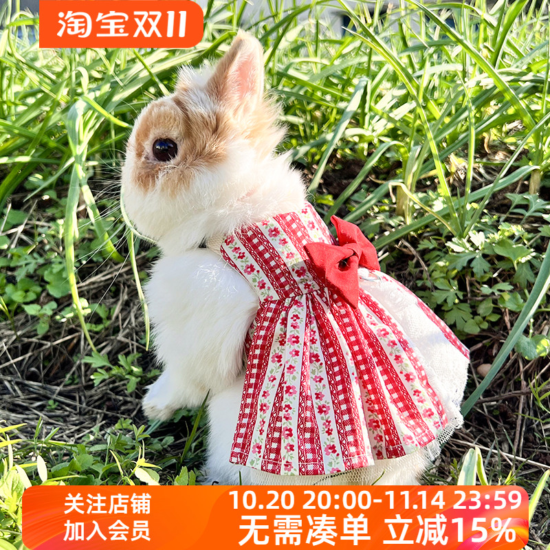 日系碎花兔子衣服可爱裙子宠物兔侏儒兔猫猫兔垂耳兔牵引绳