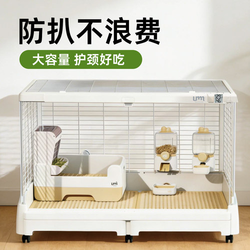 【新品发售】UMI兔子草架可悬挂大容量防浪费可拆卸喂食食盆