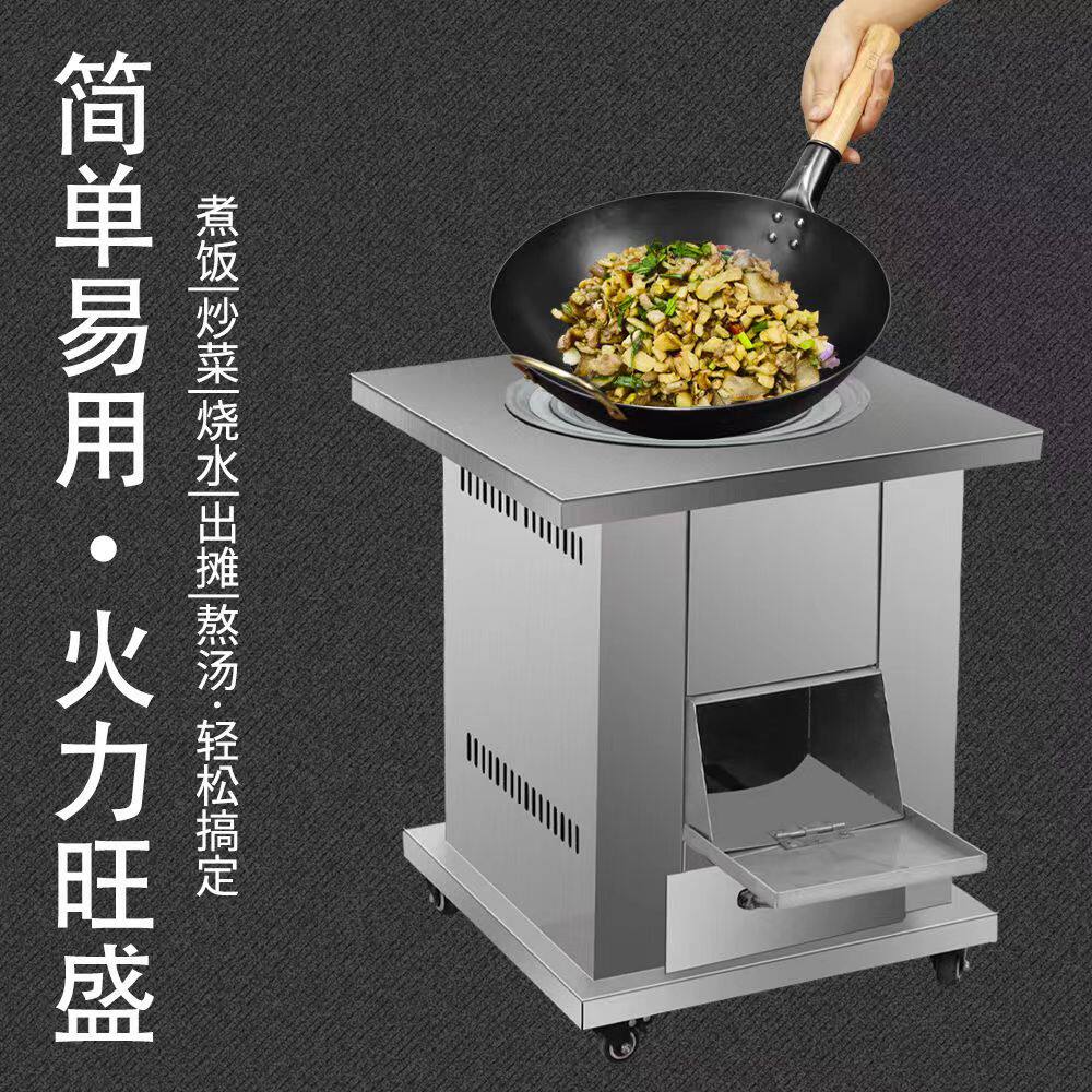 销节能柴火灶家用室内无烟木炭柴煤两用取暖炉子农村移动便携铁锅