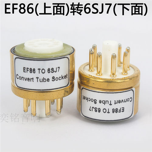 EF86 6J8转6SJ7电子管转换座 电子管管座 胆管适配器 原机用6SJ7