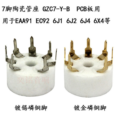 七脚管座 陶瓷插座EAA91 6Z4 6J1 6J2 6J4电子管管座7脚 PCB板用