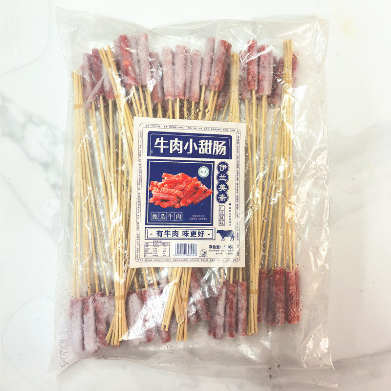 清真牛肉小甜肠广式腊肠500g冷冻非真空装非即食肉含量80%无淀粉