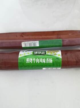 双汇清真牛肉380g无淀粉火腿肠