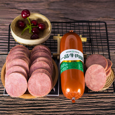 清真400g牛肉香肠包邮