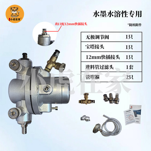 纸箱机械配件气动单向隔膜泵