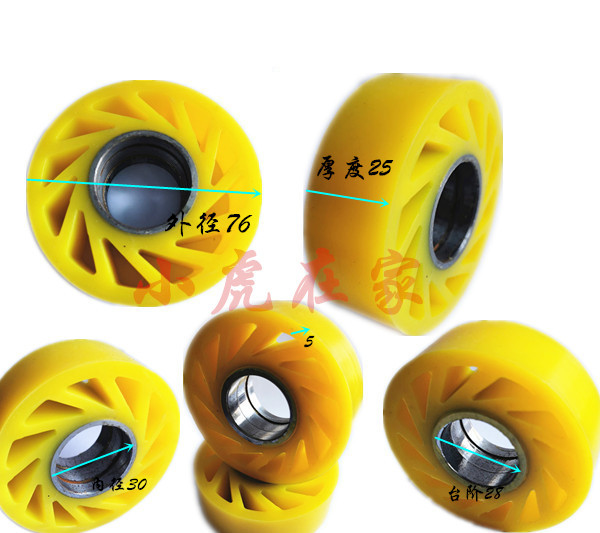 纸箱机械配件聚氨酯太阳轮76*25*30铁芯黄色送纸胶轮