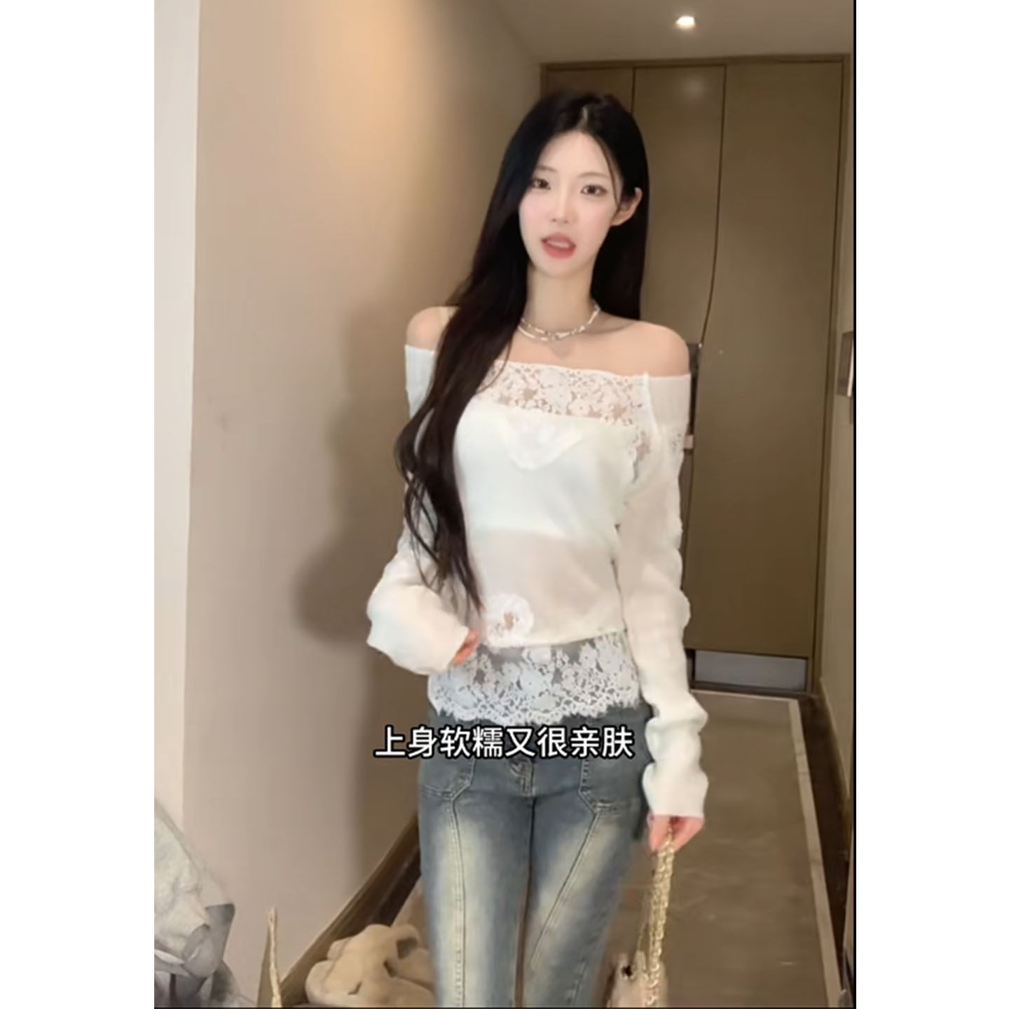 纯欲辣妹蕾丝拼接一字肩长袖T恤女秋季新款修身收腰显瘦打底上衣