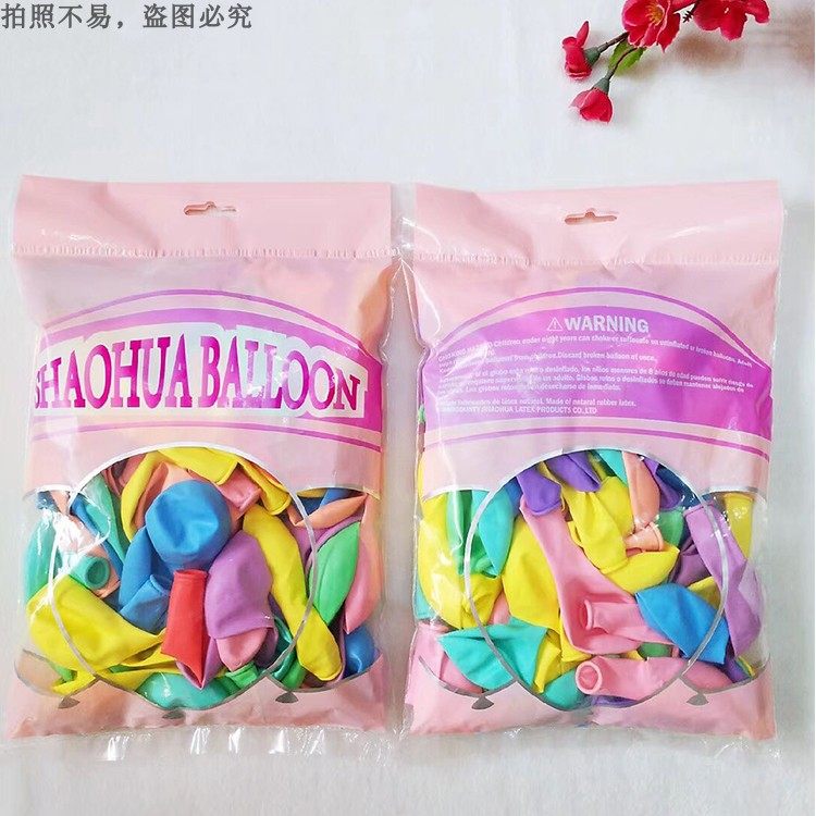 派对装饰糖果色乳胶气球马卡龙色