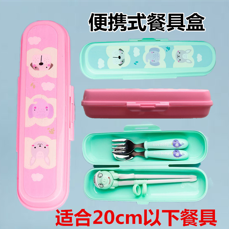 卡通款筷子盒学生空式便携餐具图片