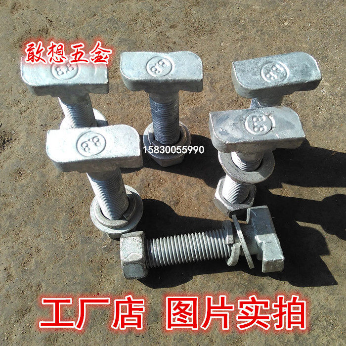 哈芬槽用螺栓m12m16m20玻璃幕墙用t型螺栓3823 5025 5234槽用螺丝
