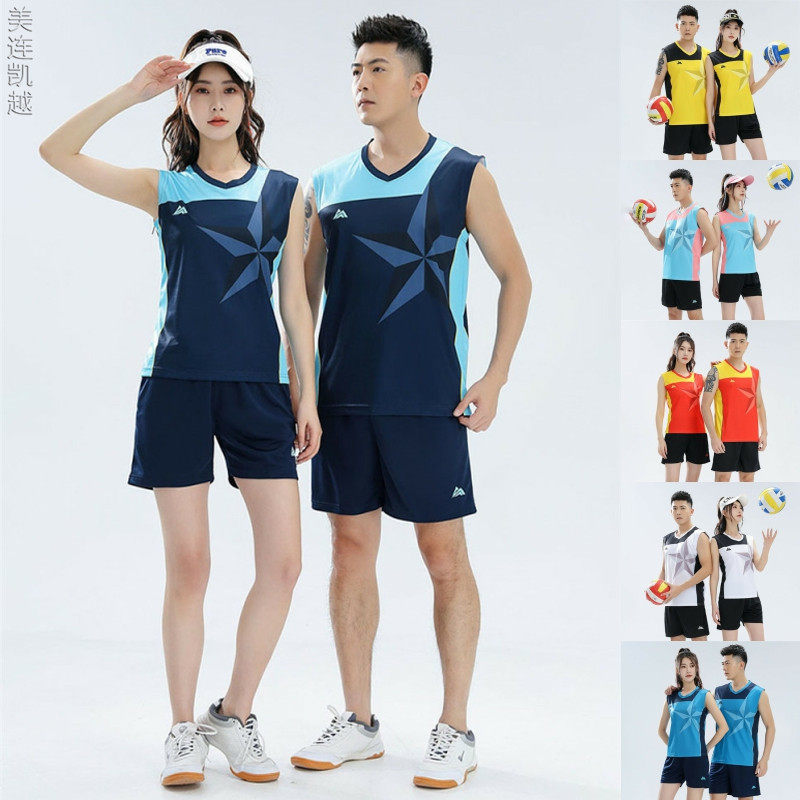 排球服男女夏速干队服透气