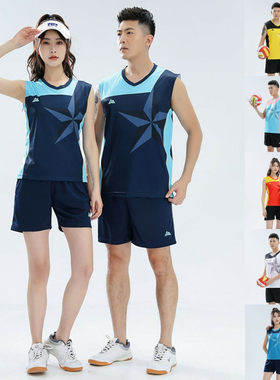 排球服男女夏速干队服透气
