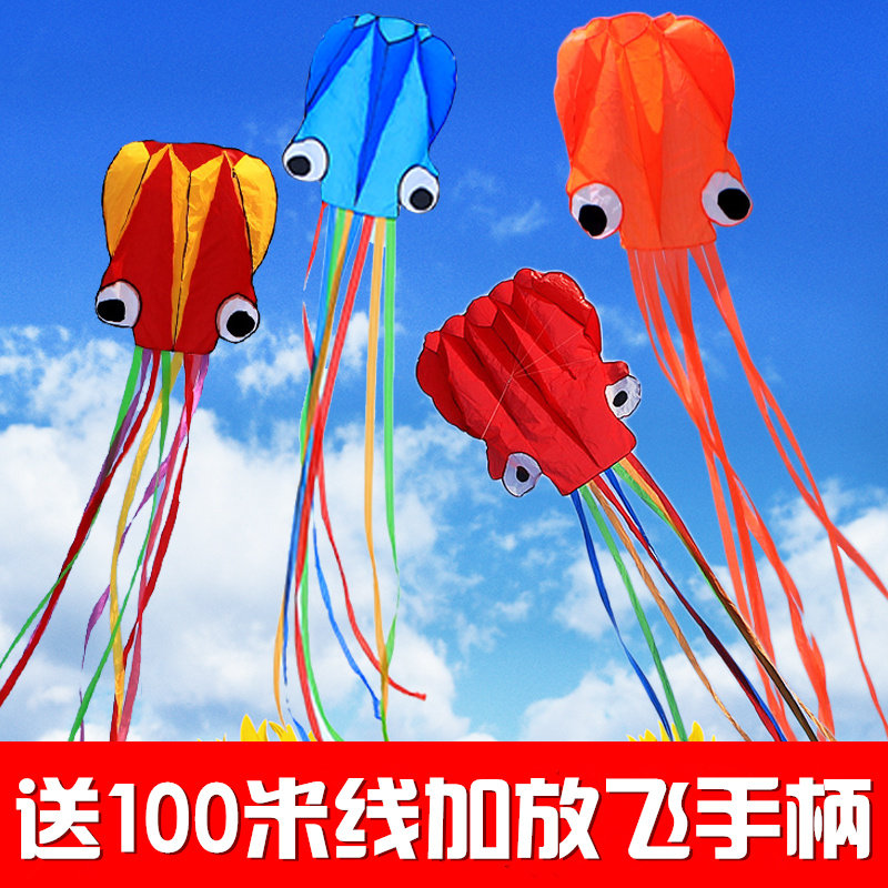 儿童卡通八爪鱼风筝