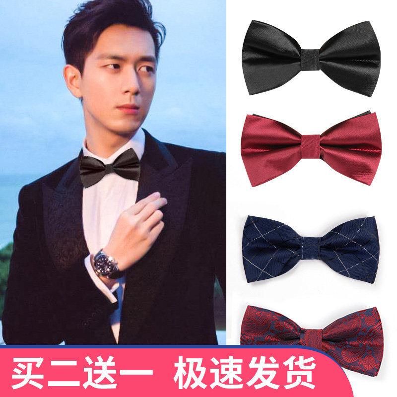 男士正装黑色领结新郎伴郎西装衬衫酒红结婚领结女婚礼红色蝴蝶结