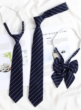 深蓝色条纹领带女懒人免打日系学院风jk蝴蝶结衬衫配饰领结女领花