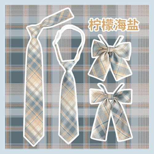 柠檬海盐日系制服格裙手打领带