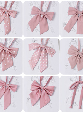 粉色领结jk日系学院风羽根平角学生领花制服衬衫领结女配饰蝴蝶结