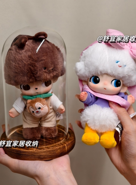 泡泡玛特DIMOO迪士尼奇奇和蒂蒂搪胶毛绒玩偶收纳盒玻璃罩展示盒