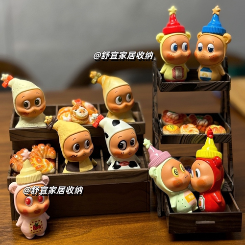 泡泡玛特星星人随心配小萌粒货架面包展示盒小盲盒阶梯收纳展示架