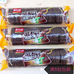 满8包包邮嘉士利饼干巧克力味薄脆饼干150g早餐饼干小包装零食