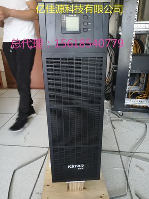 科士达YDC9320H高频主机科士达ups电源20kva18kw三进单出机头电源