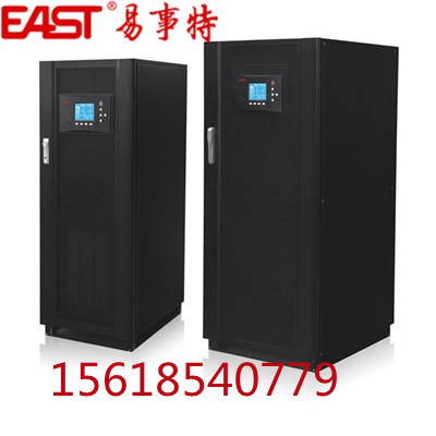 易事特UPS电源EA8910三相工频