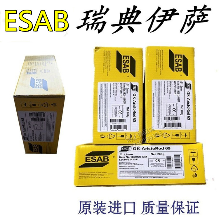 ESAB瑞典伊萨焊丝OK AristoRod 69高强钢焊丝进口ER110S-G气保焊